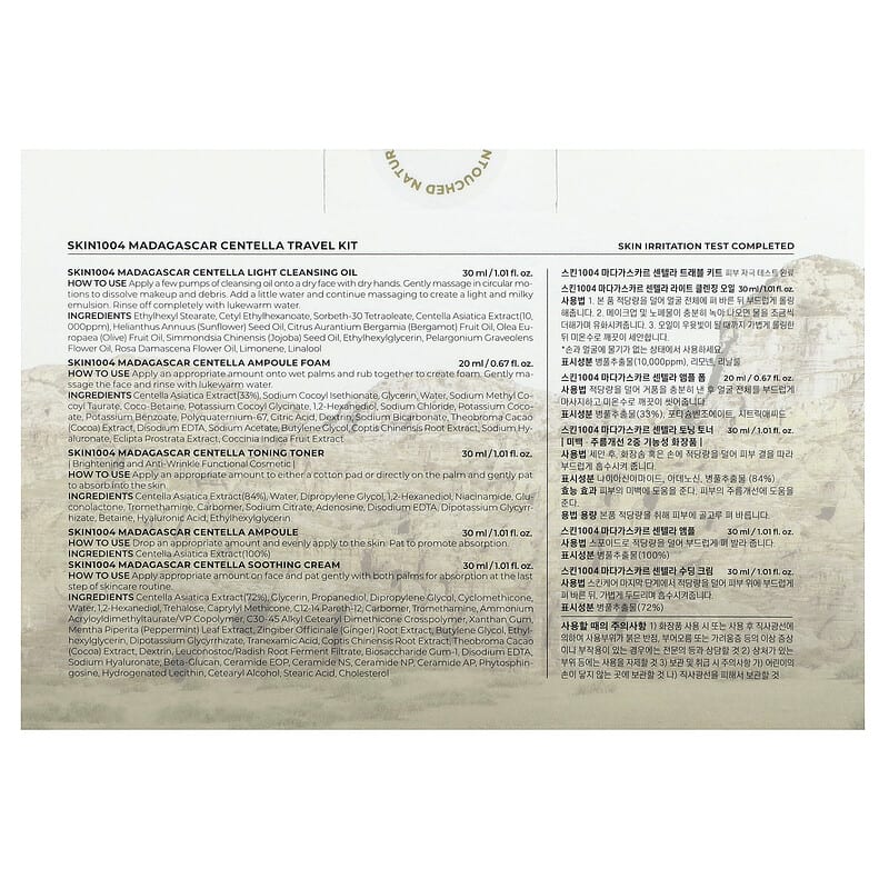 SKIN1004 Madagascar Centella 5-Piece Travel Kit: Soothing, Hydrating Skincare Set