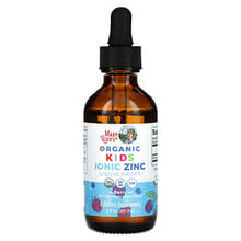 Load image into Gallery viewer, MaryRuth&#39;s Organic Kids Ionic Zinc Liquid Drops Berry Immune Skin Health