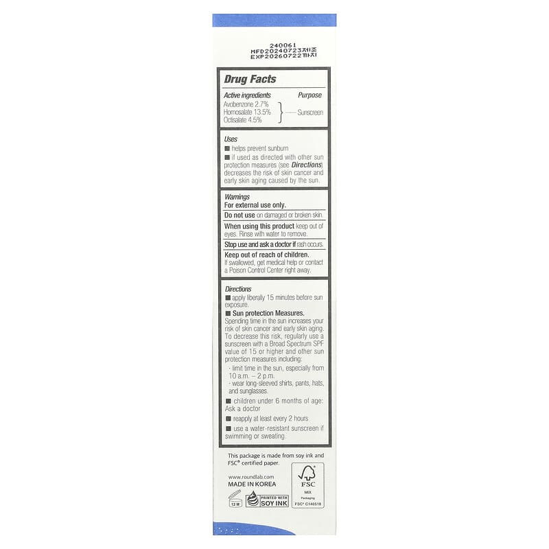 Round Lab Birch Juice Moisturizing UVLock Sunscreen SPF 45 Hydrating Formula