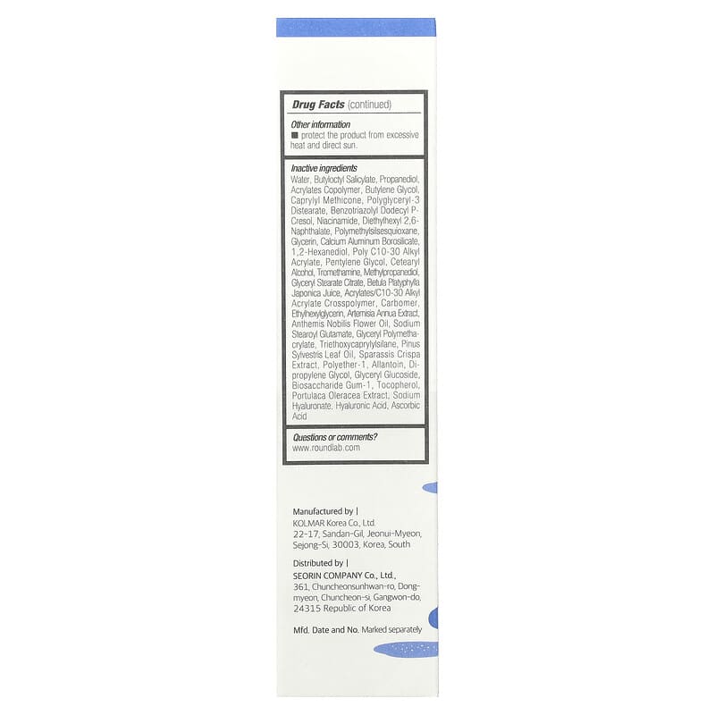 Round Lab Birch Juice Moisturizing UVLock Sunscreen SPF 45 Hydrating Formula