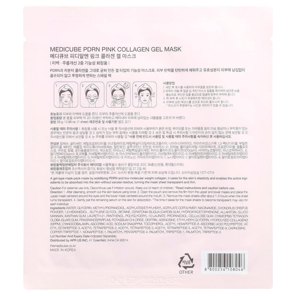 Medicube PDRN Pink Collagen Gel Beauty Sheet Mask for Skin Elasticity & Hydration