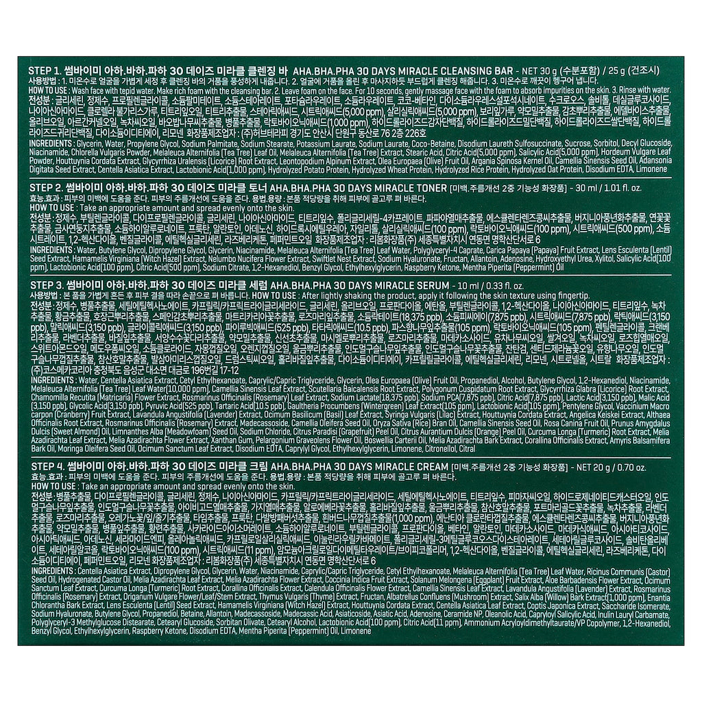 SOME BY MI AHA BHA PHA 30 Days Miracle 4-Piece Skincare Starter Kit